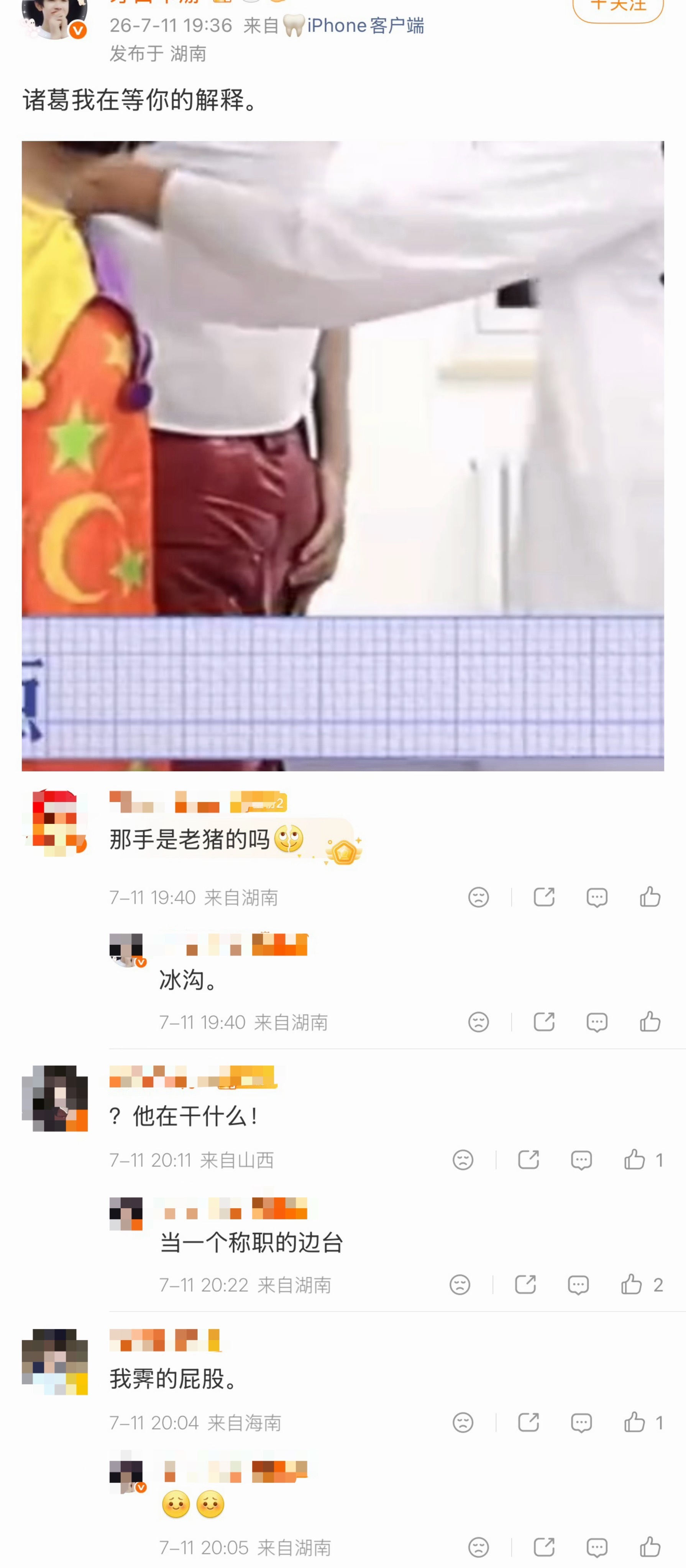 aaaa说不出来话了 看图吧 我要🦐了 