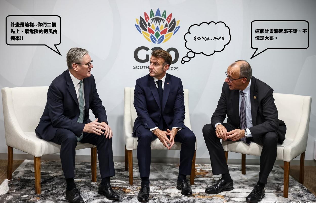 當你面對川普時 ​​​