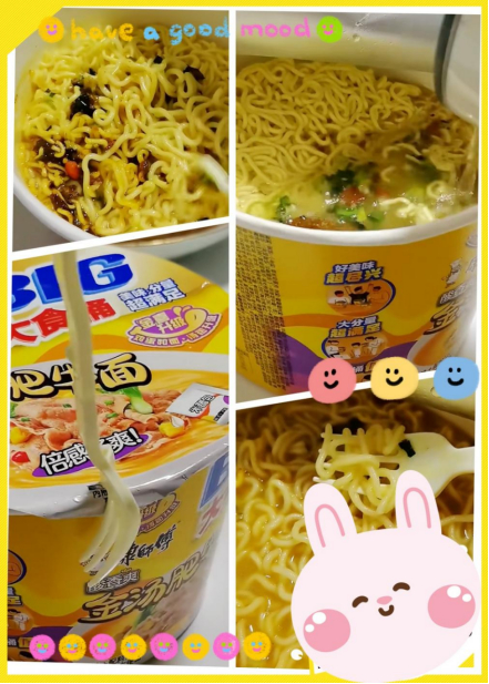 康师傅金汤肥牛面换成细面简直开了挂！！一拆开就闻到酸香扑鼻的牛油味，细面往汤里一