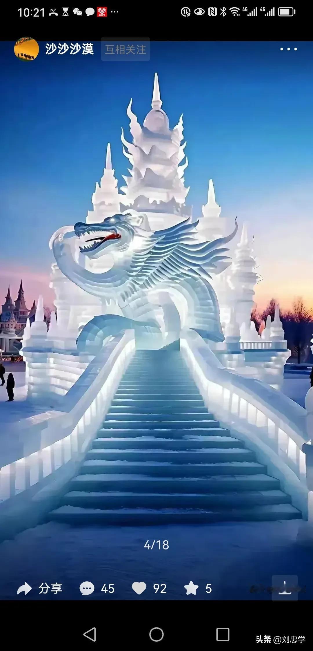 #请问清朝是谁开创的?#
原创/刘忠学
谢谢邀请！
清朝是清太祖努尔哈赤建立的。