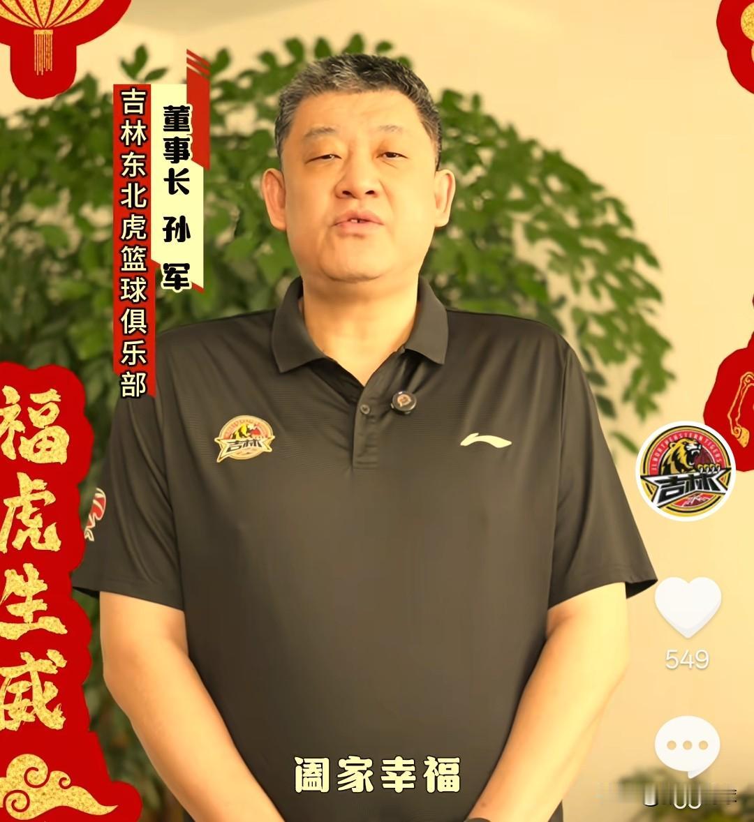 吉林队崔晋铭已经不是球员了，崔晋铭是助理教练，姜伟泽成为队长，崔晋铭应该不会再出