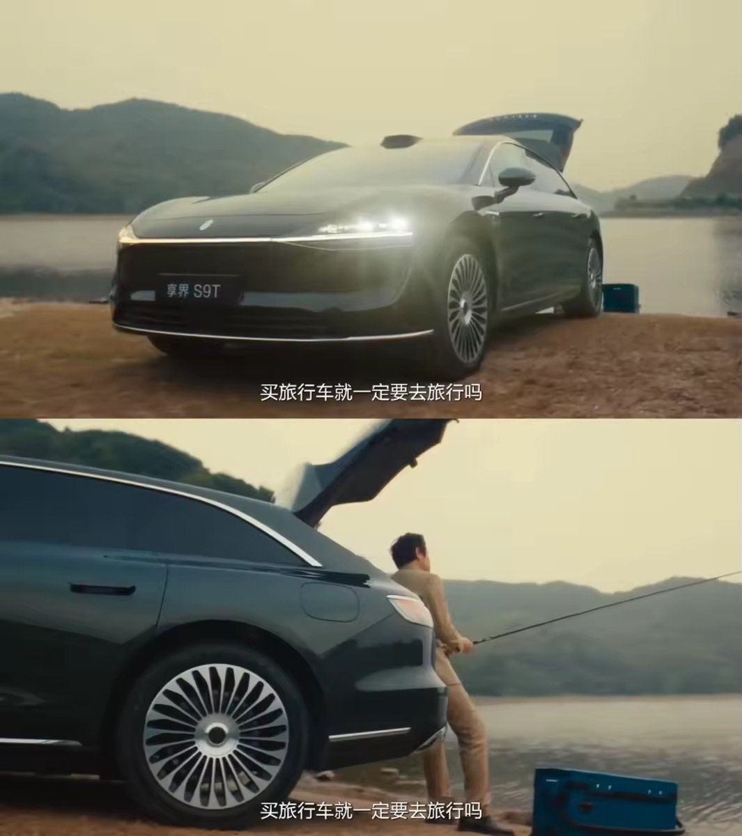 沈腾杨幂 爱的二舅定律 旅行车不旅行行不行 谁和我一样在猜杨幂 × 享界 S9T