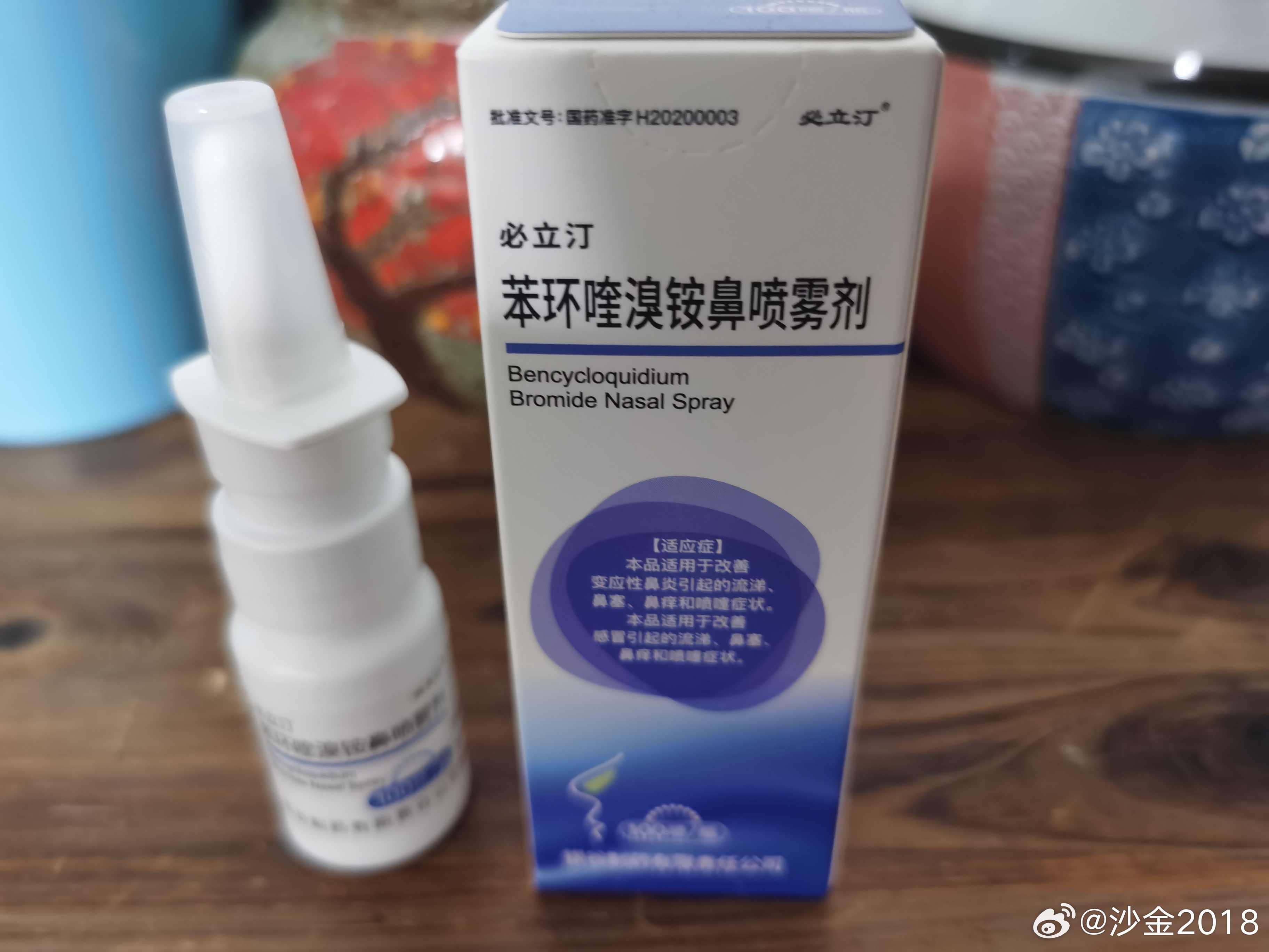 自今年5月20日股东会，听银谷董事长兼总经理武恵斌介绍，新发现必立汀有止咳功能后