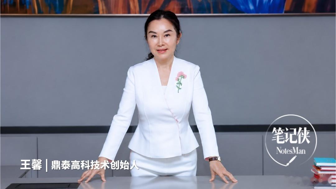 河南女首富，16岁当厂妹，一根针狂赚800亿 
