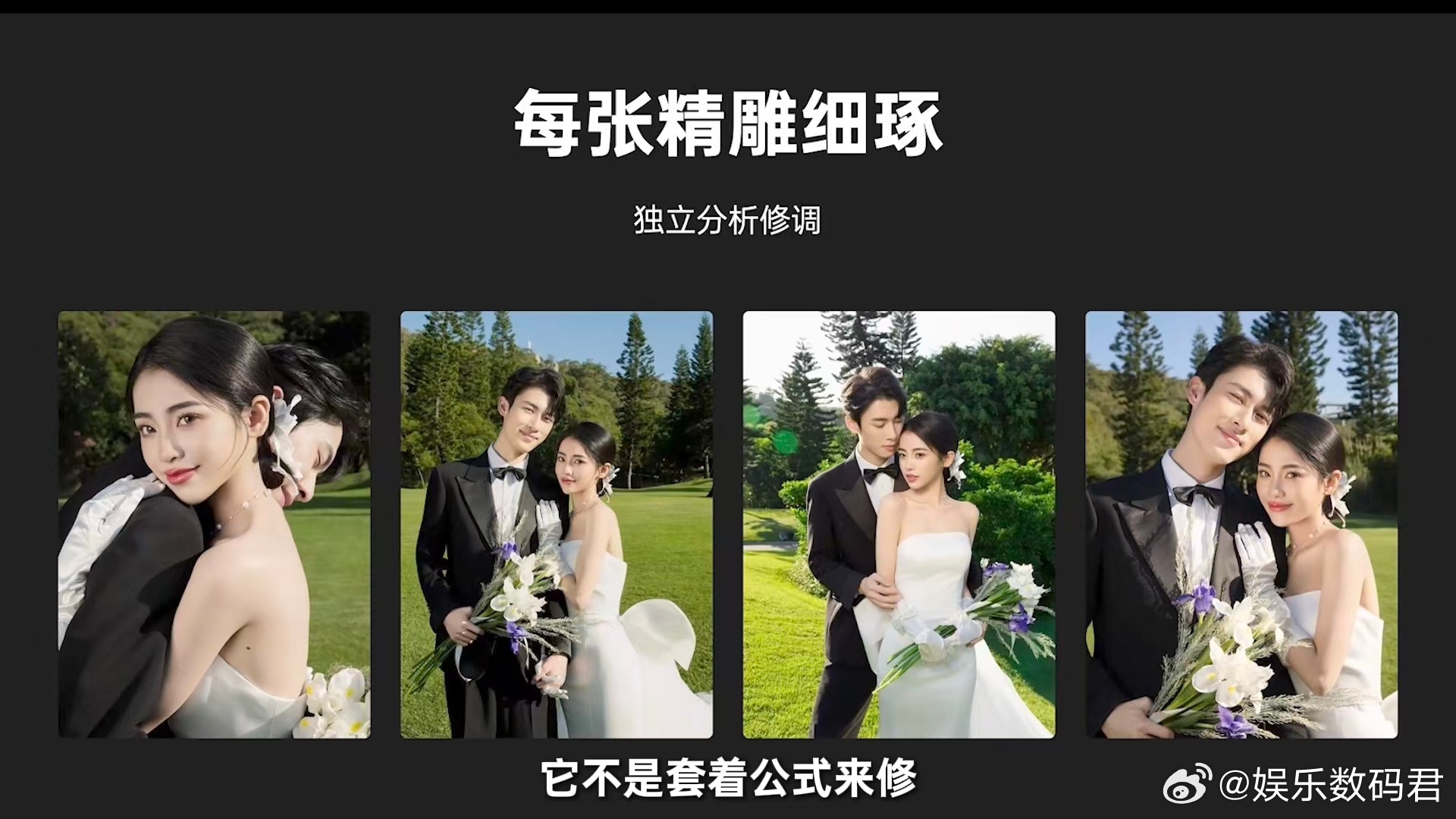 影楼修图进入AI智能体时代首个专业级修图AI智能体 智能理解审美需求，AI智能体