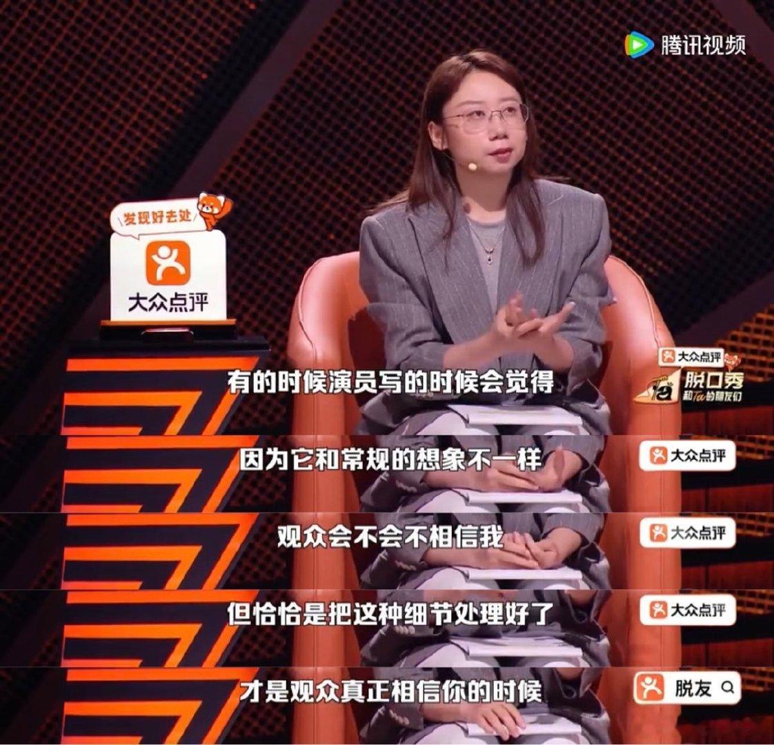 东北坐公交车都听小品脱口秀和Ta的朋友们 大张伟都盖章认证，东北人语言幽默稳居第