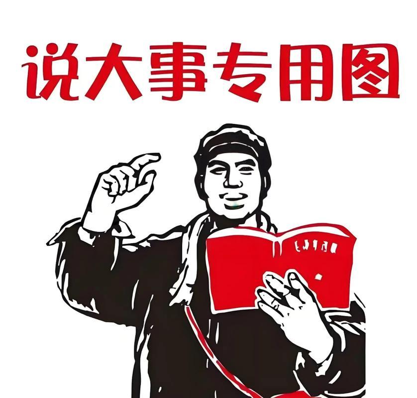 A股收假阳线！别慌，这波调整越大，捡筹码的机会越香
 
中国股市今天下跌！走V没