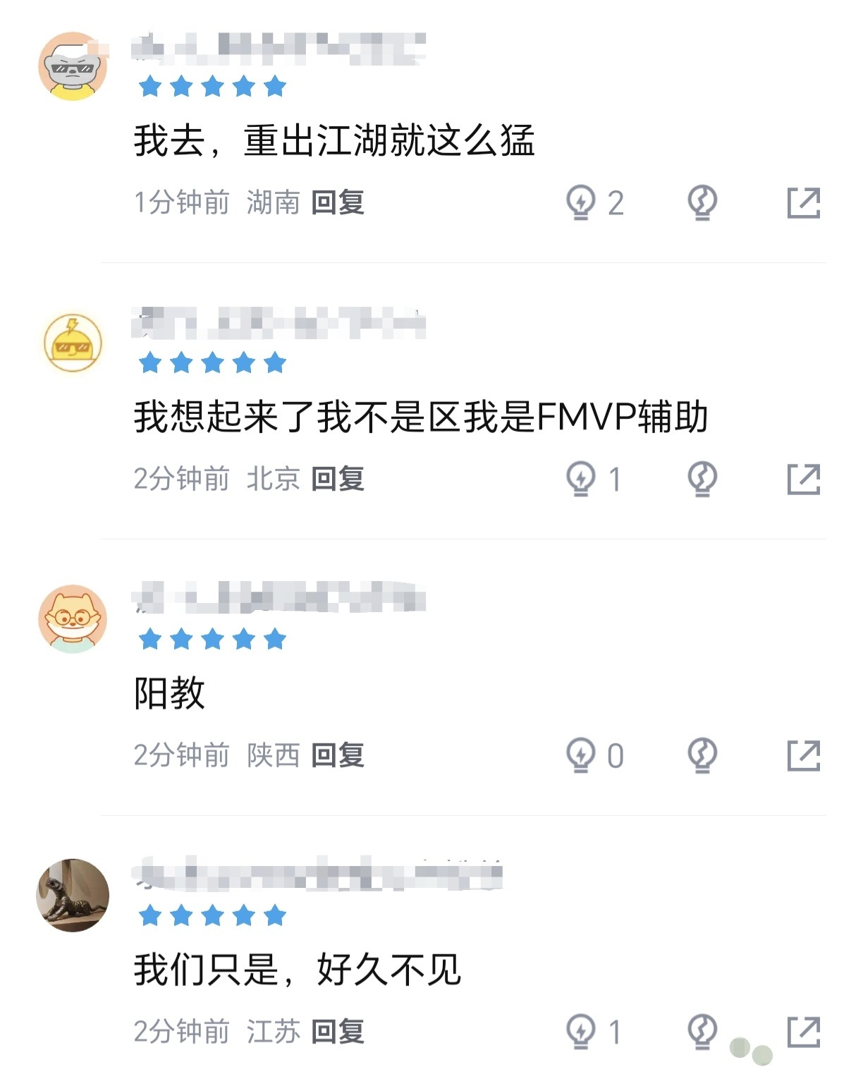 子阳回归首秀钟馗，好评满满，棒棒棒！子阳的钟馗DRG子阳首秀2026KPL夏季赛