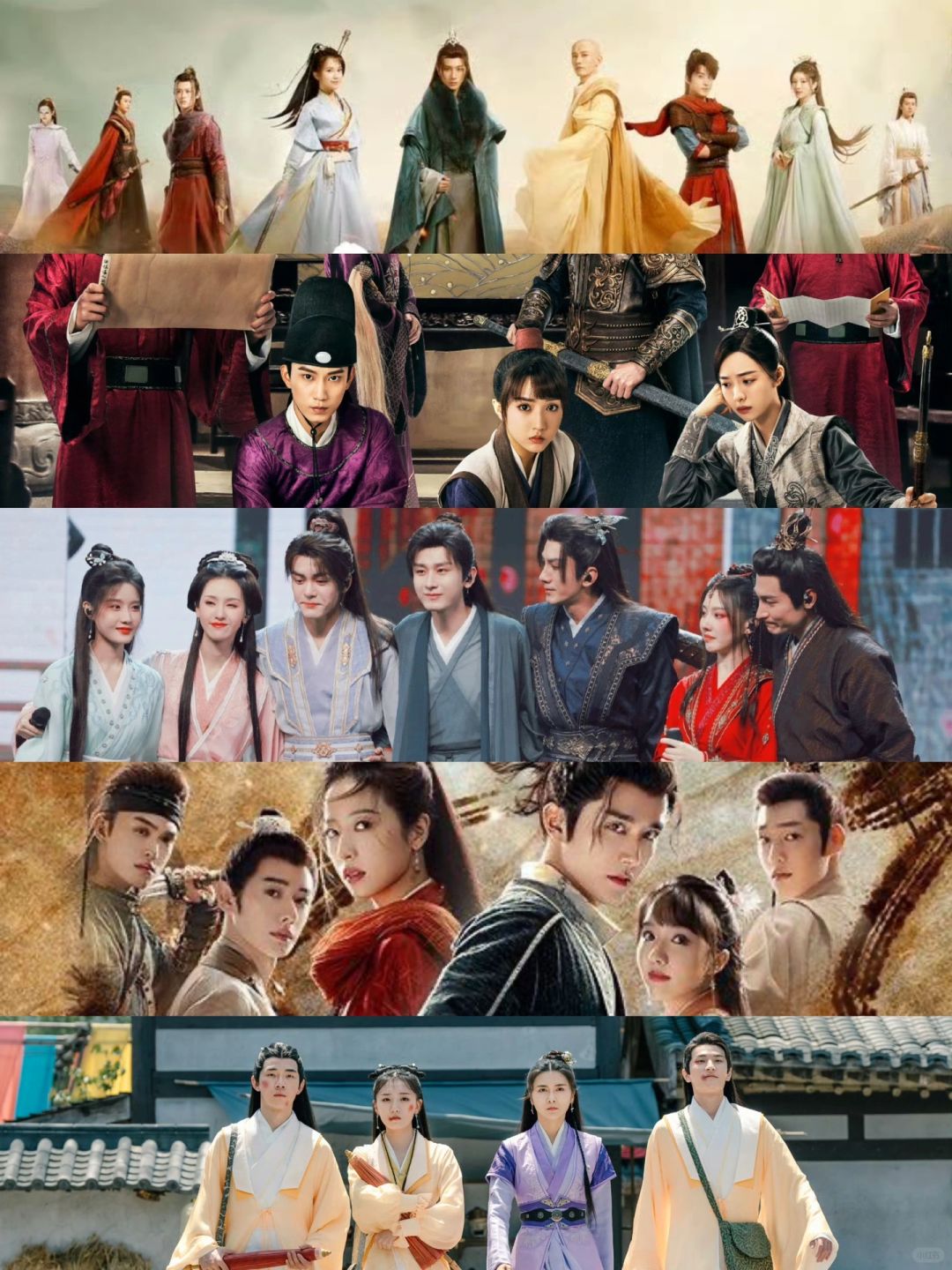 强推5⃣️部古装群像天花板‼️永远热爱群像😍