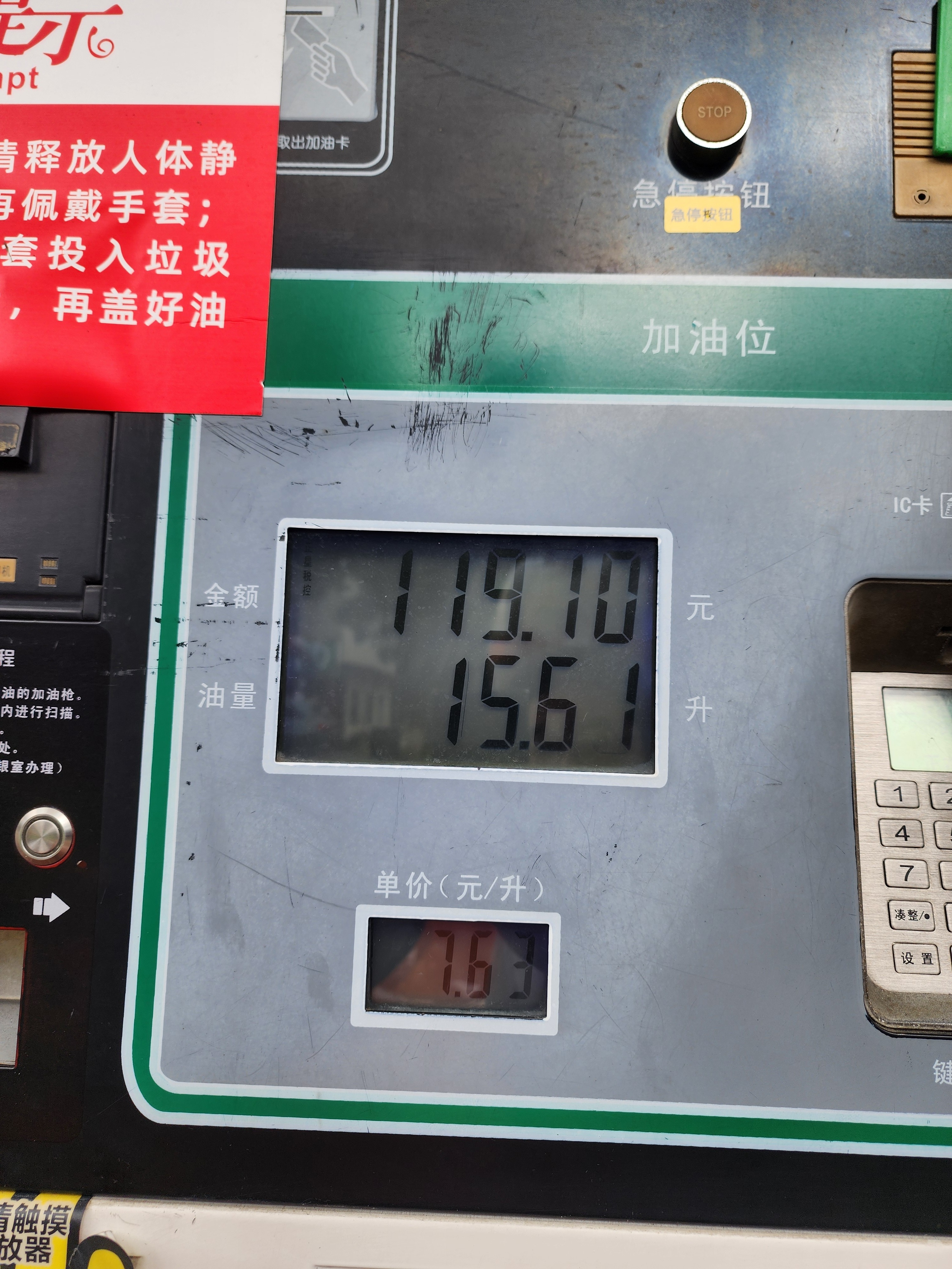 灌！！！给我灌满