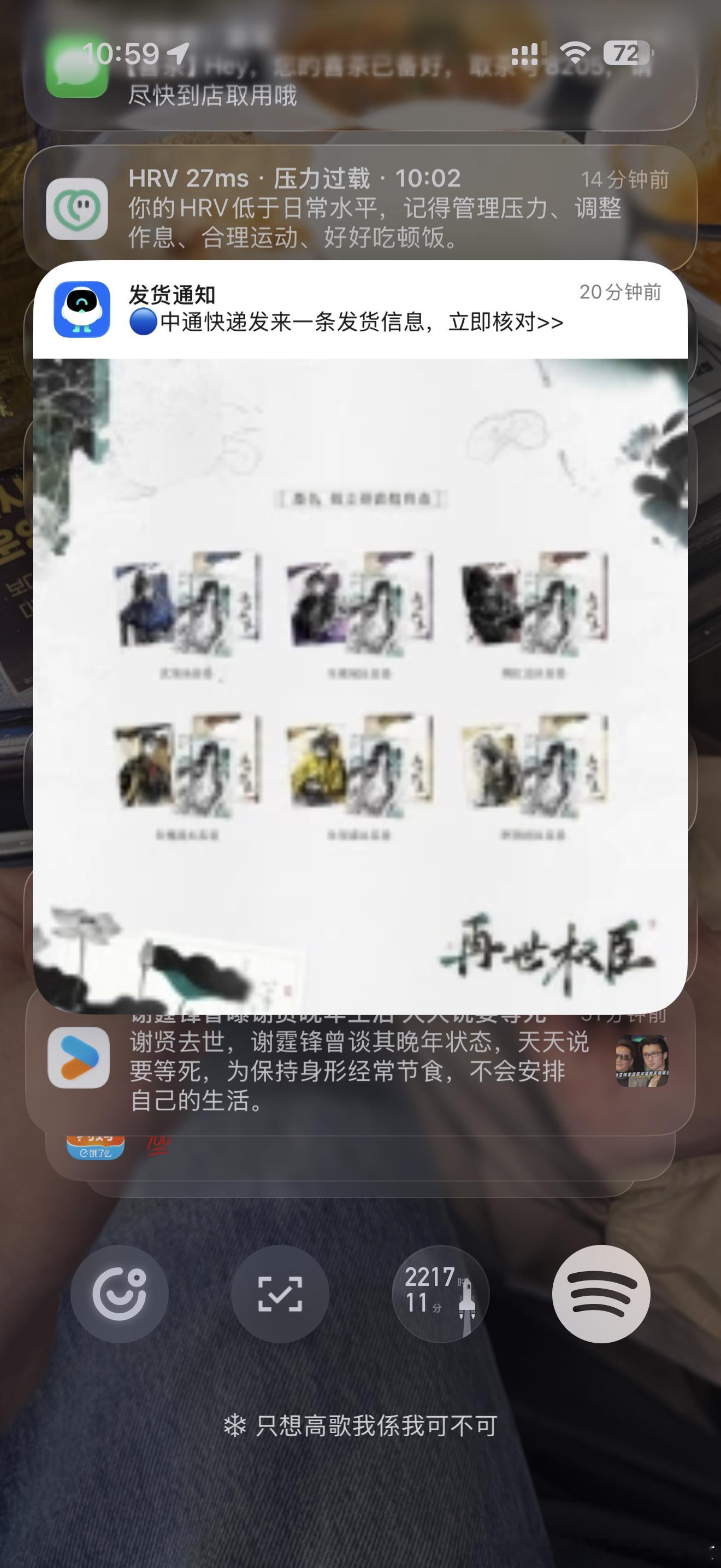 你还知道发货啊！！ 