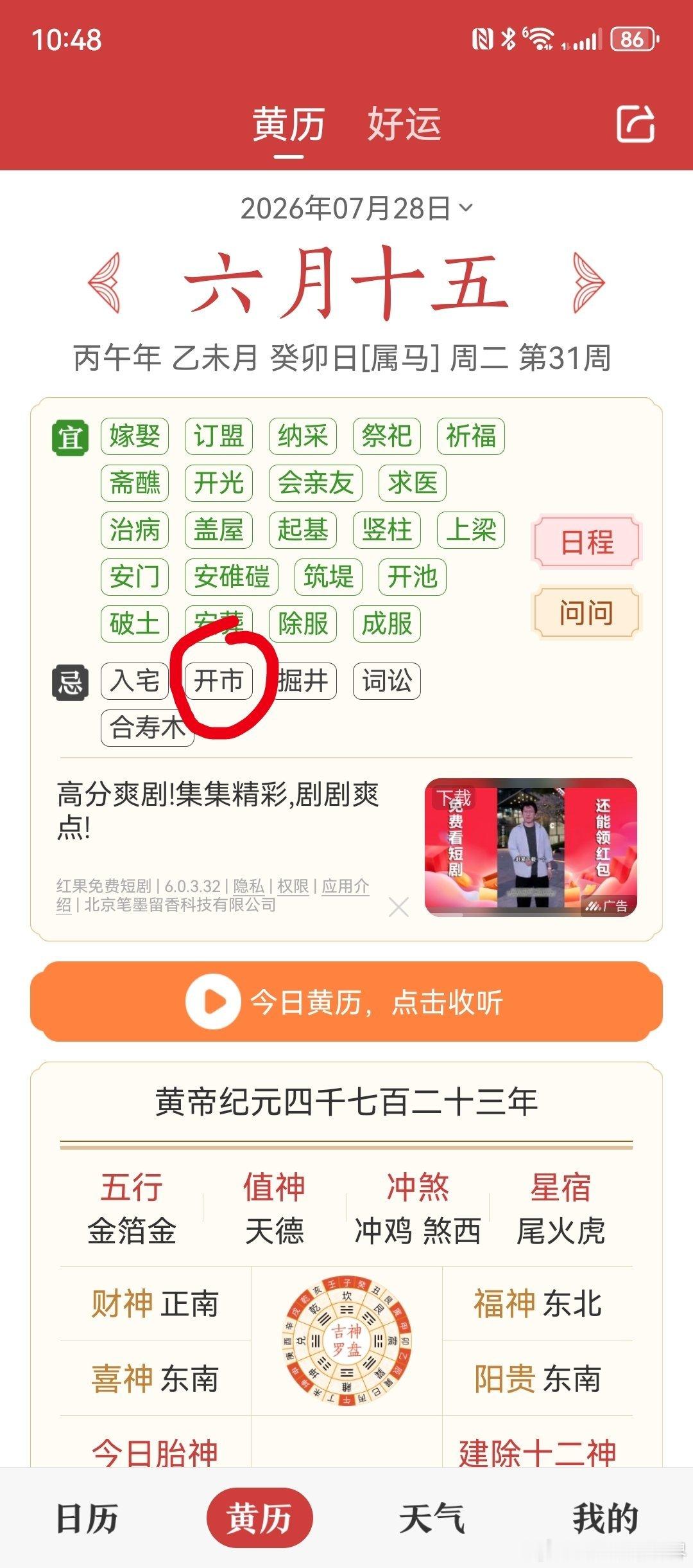 啊啊啊 