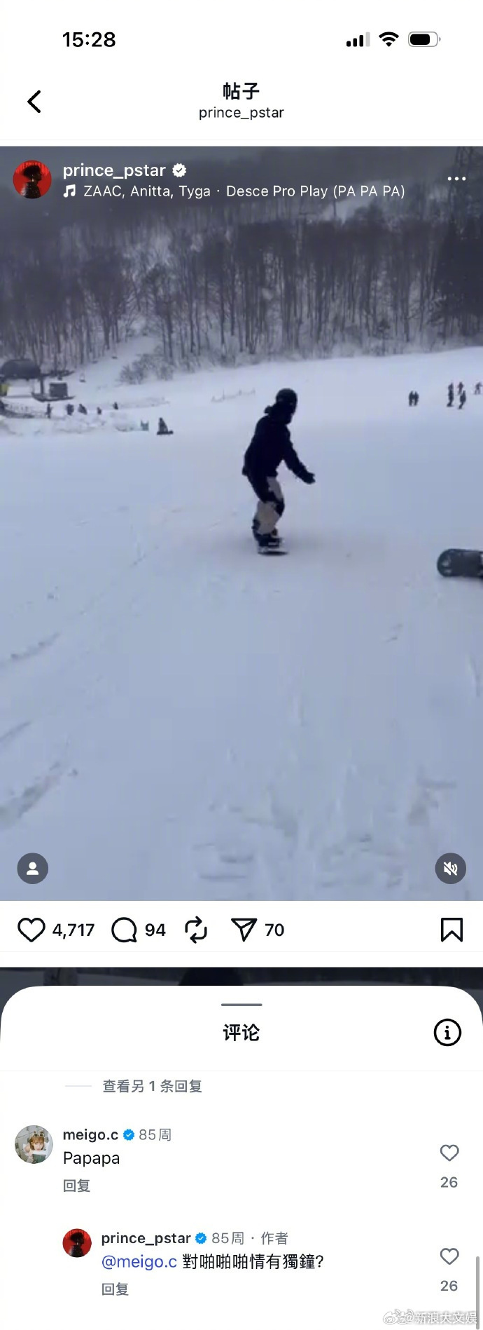 王子粿粿评论互动 王子粿粿早前互动评论被网友扒出，引发热议。此前，王子曾发布一条