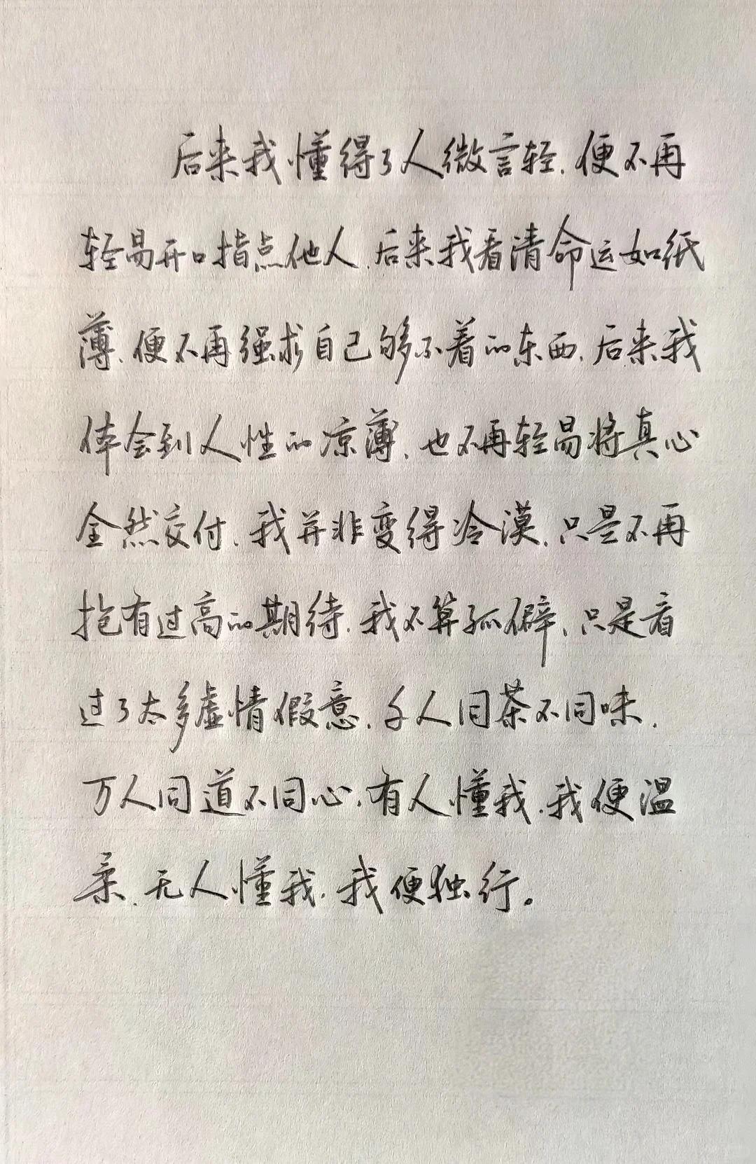 ►►人微言轻，不再指点他人
当自身没有足够分量、话语权微弱时，再多劝告也没人放在