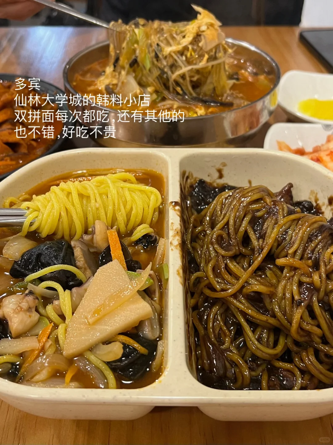 在南京和朋友反复去吃的10家穷鬼小店……