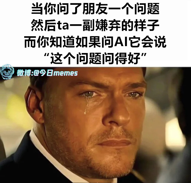 没感情（9gag）今日meme[超话] 今日memes ​​​