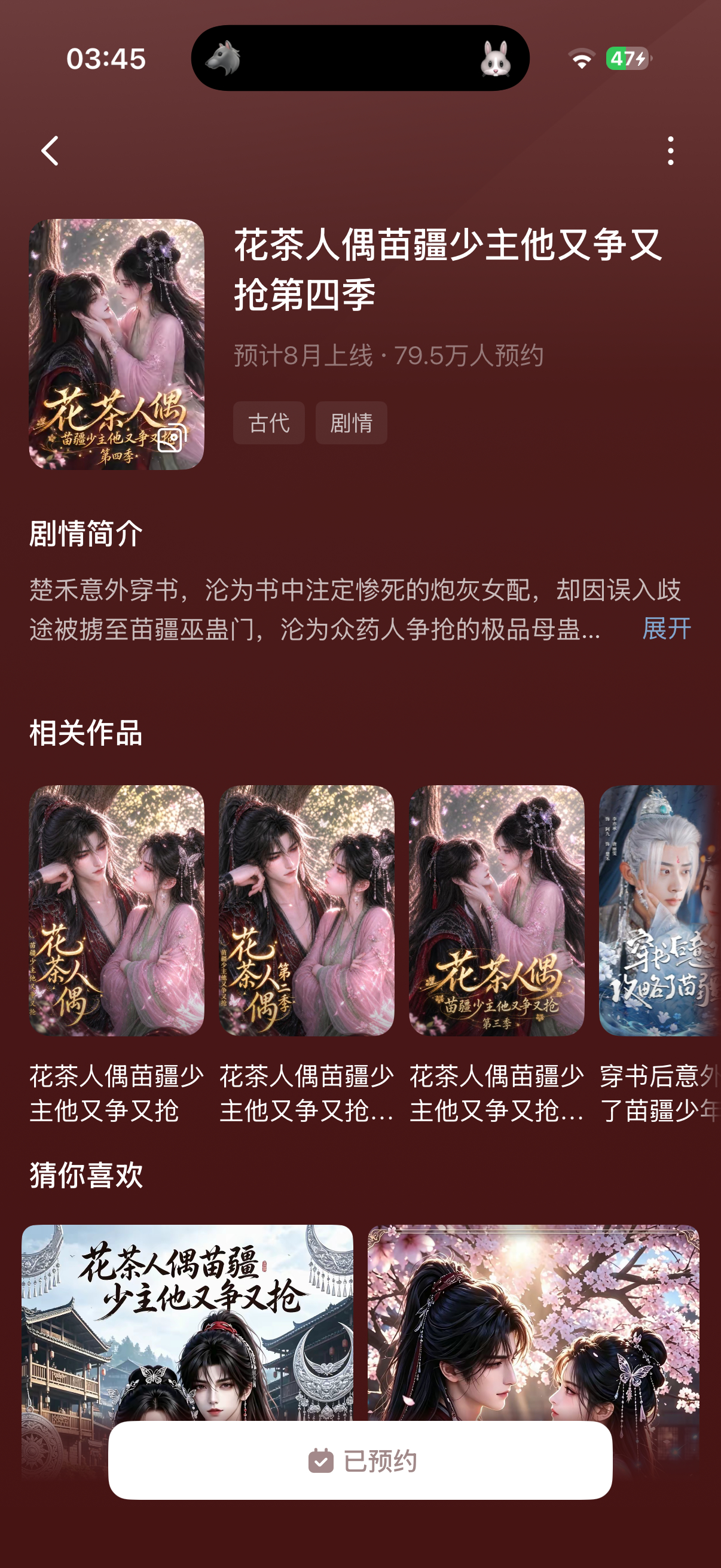 这波贪了……… 