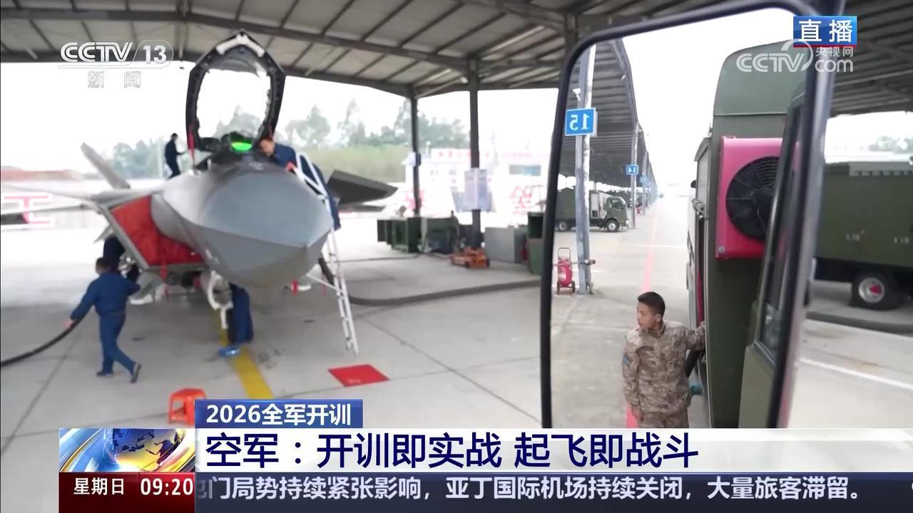 空军某歼-20部队新年开训，这个部队的驻地地貌特征太过明显，想保密都难