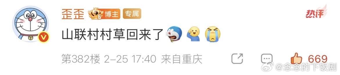 十个勤天李耕耘赌输了我为什么这么想笑哈哈哈哈哈哈我太好奇耕耘头发剪成啥样了哈哈哈