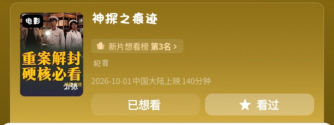 一腚到底[泪奔]俩个小时二十分钟[柯基] ​​​