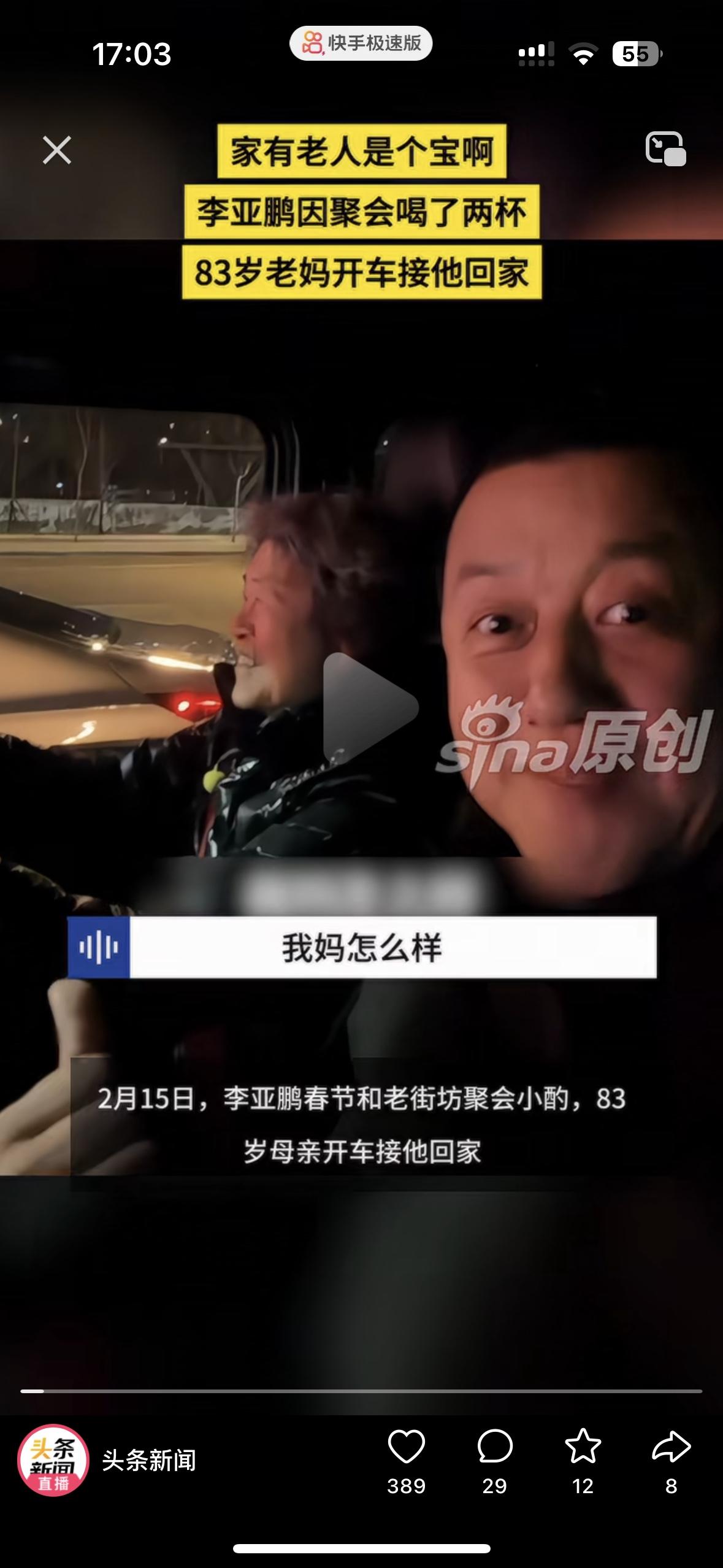 我太羡慕李亚鹏了！不是因为他娶过王菲，也不是因为他是特别好的一个男人，而是因为他