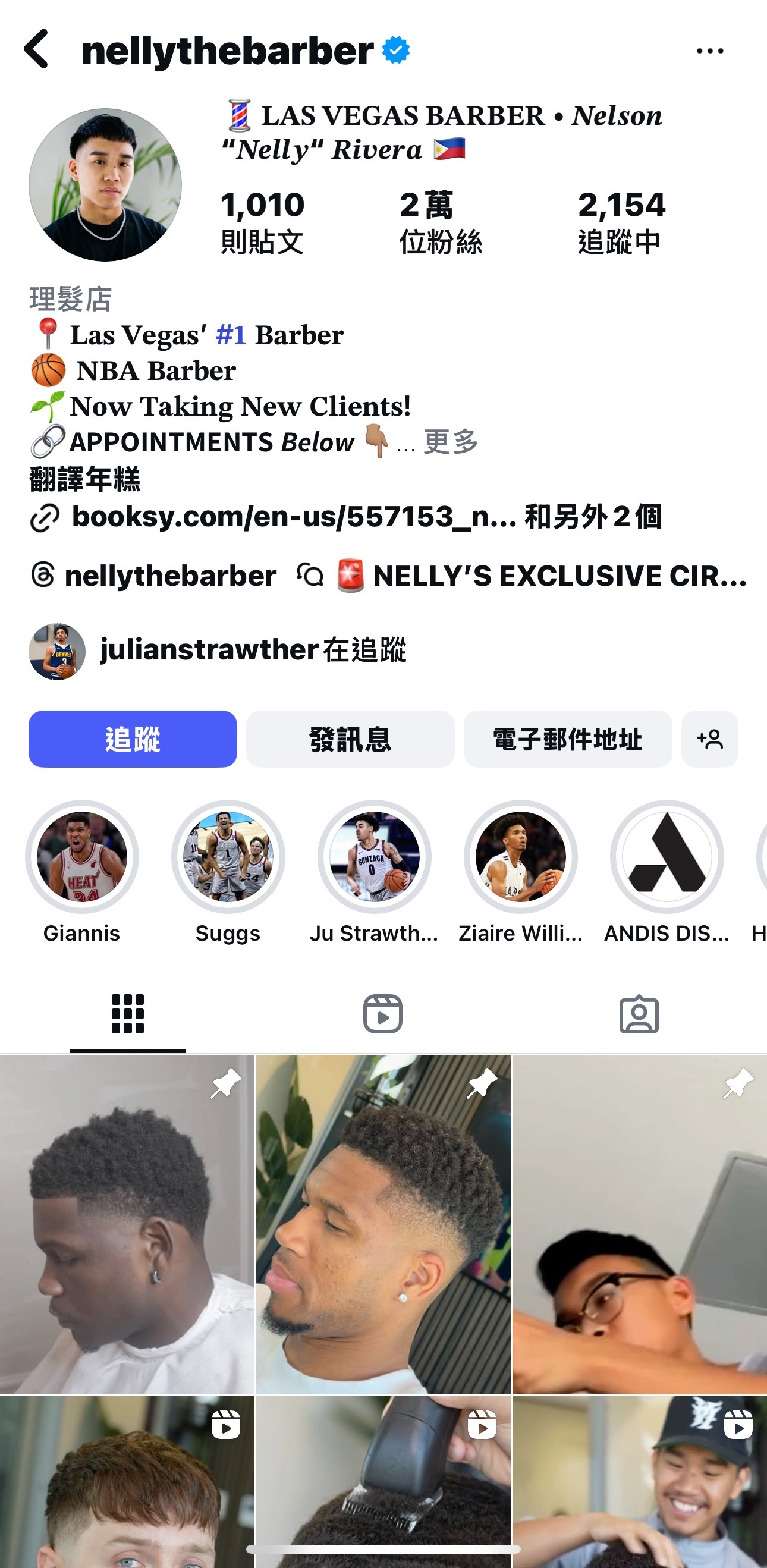 能为我们斯特劳瑟理发，是你的荣幸。👍👍丹佛掘金丹佛掘金