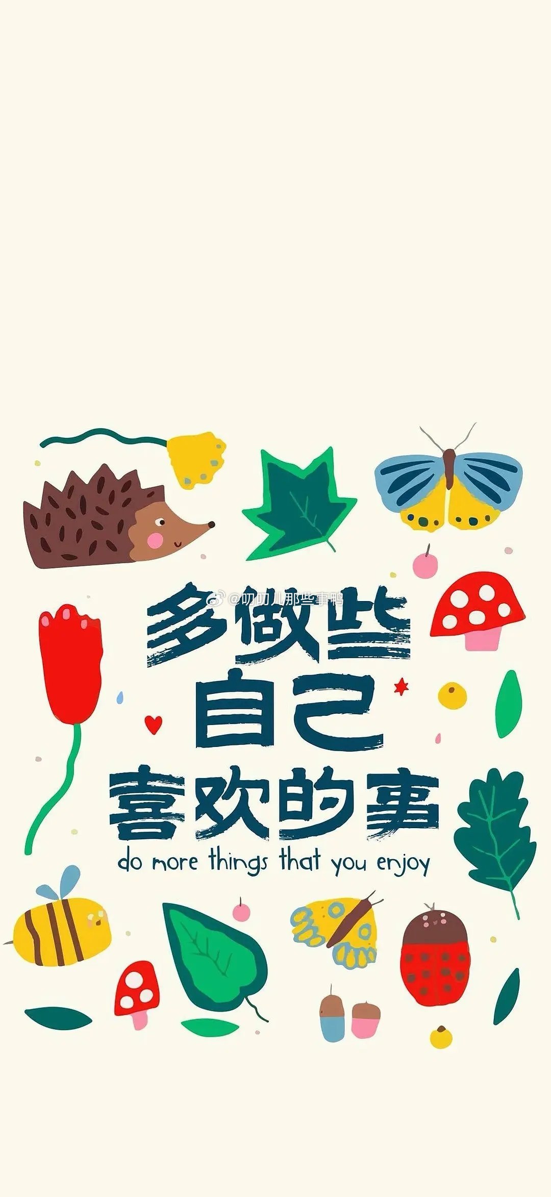 今日🈚投稿，大家早早早鸭～五一快乐