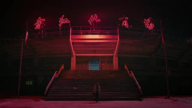 #余红旧事开播#迷雾剧场《余红旧事》改编自班宇小说《于洪》，9月29日爱奇艺上线。故事扎根90年代没