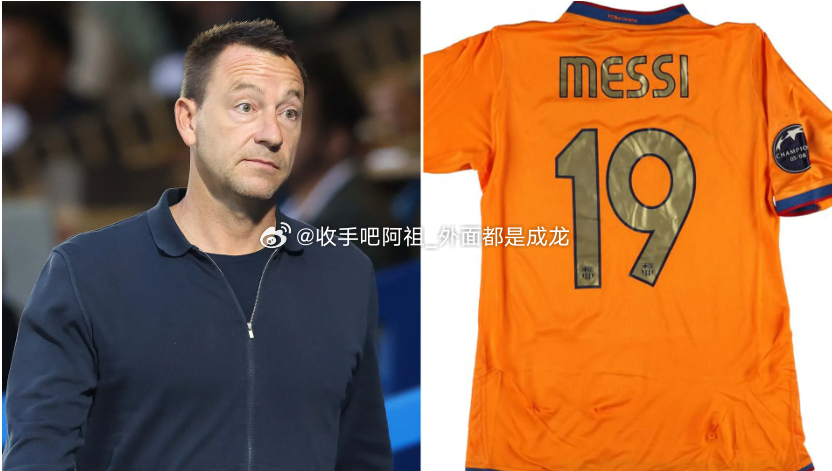 《太阳报》报道，切尔西名宿约翰特里通过拍卖梅西、C罗以及亨利的经典比赛球衣，为儿