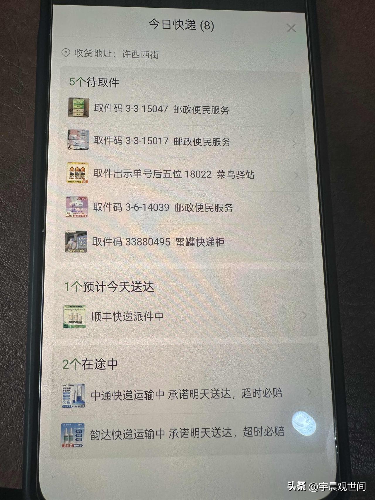 日本足球在亚洲范围内已经是顶尖的水平了，
自2019年以来，
还没有哪支欧洲国家