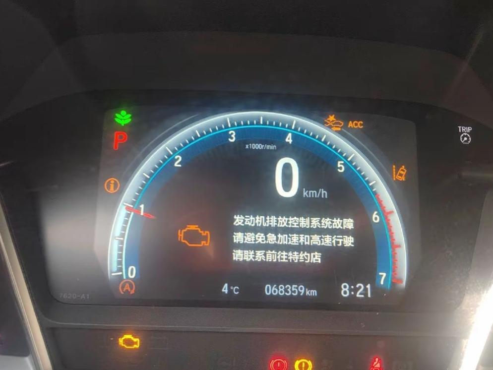 尾气排放故障灯容易和发动机灯故障混淆，主要是原因是尾气超标了。可能是加的燃油不达