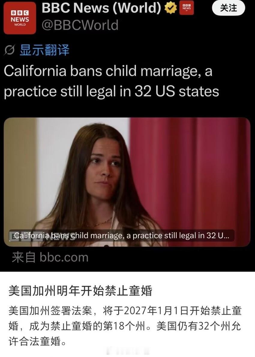 文明 ​​​
