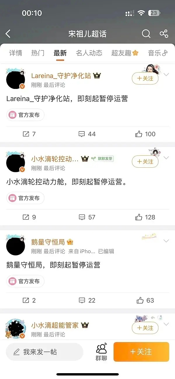 估计。。。对于生粉来说，被花粉讨厌是一件无比开心的事，不费吹灰之力，对方粉圈就自