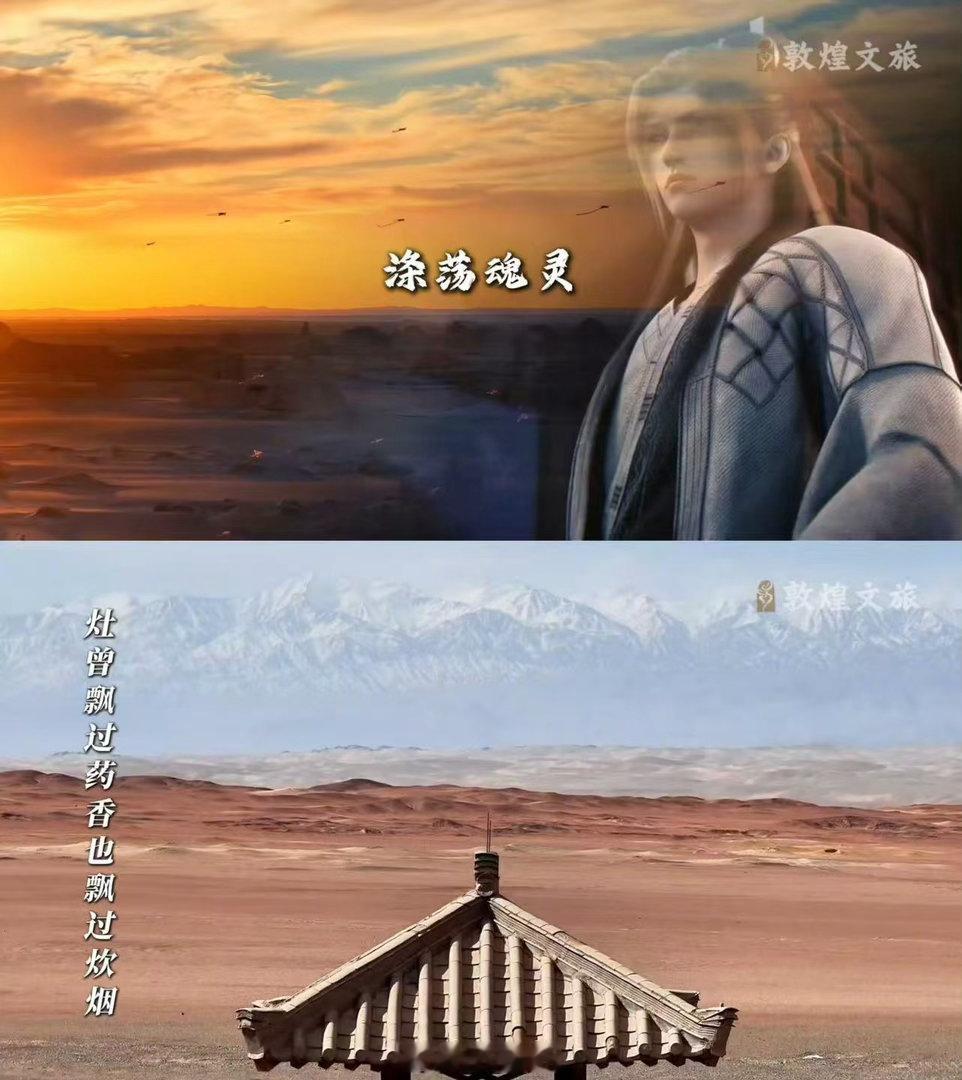 仙逆王林带你看100座山峰 恒岳苍松峰是他出发的地方，年轻气盛。冉云祁连峰是他现