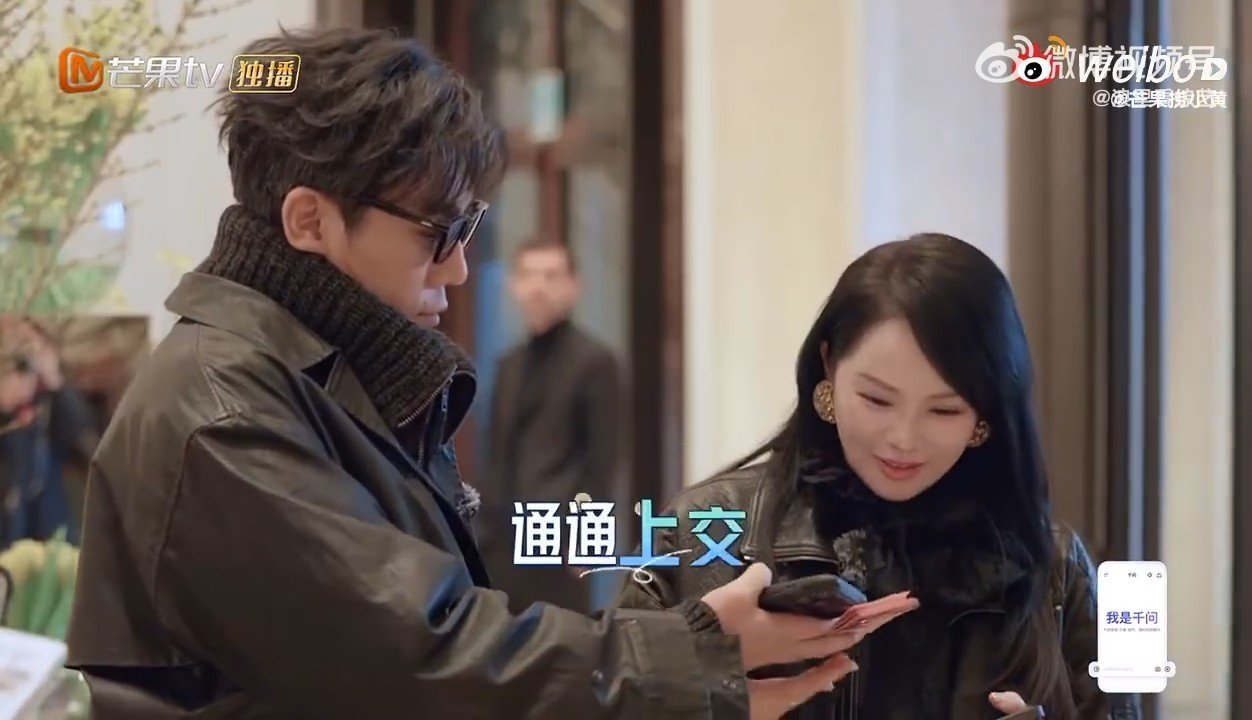 伊能静说防火防盗防老公旅行经费紧张众人各自掏私房钱，秦昊默默掏出私藏小金库，伊能