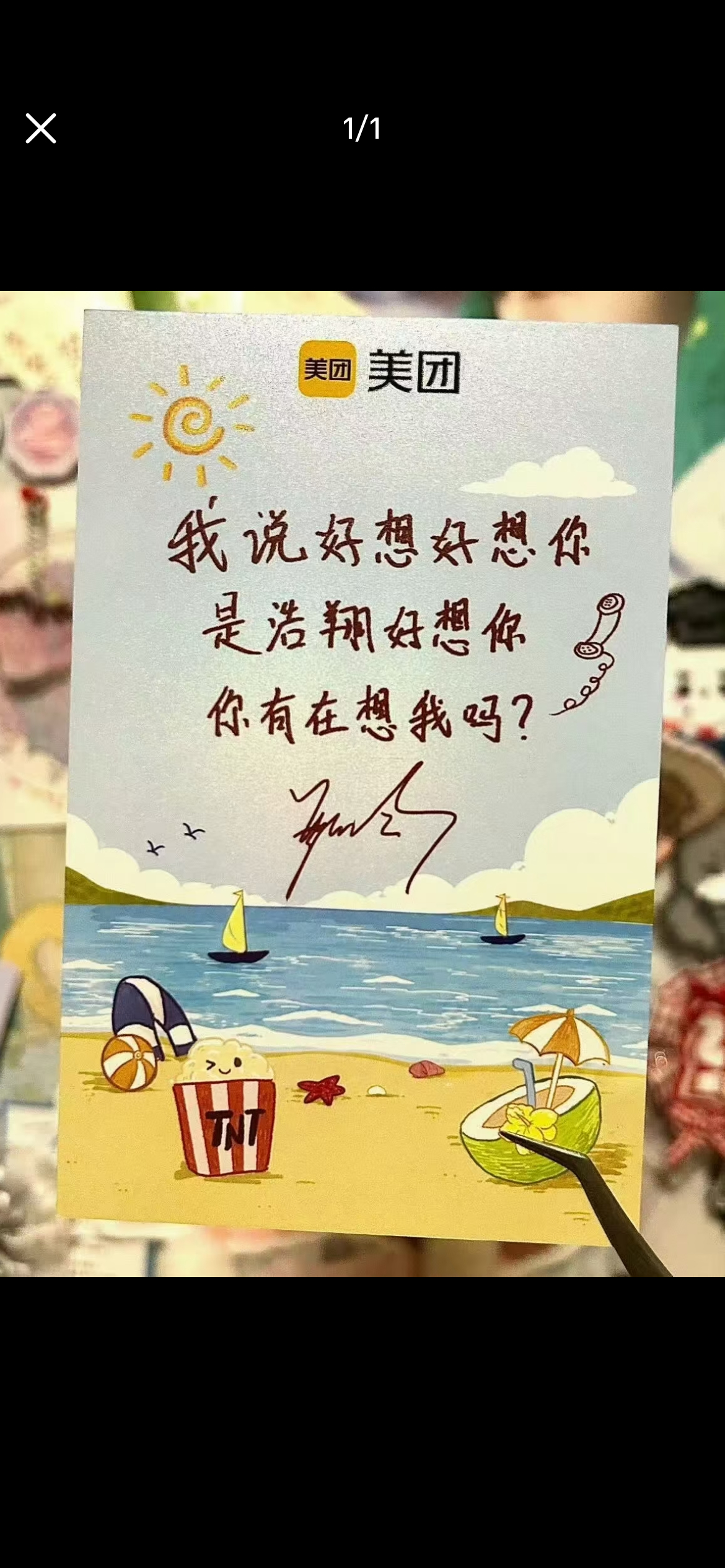 又在这卖萌[泪奔][泪奔] ​​​