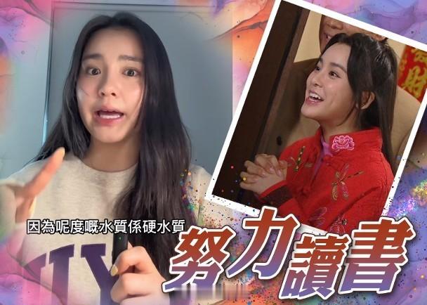 【On.cc】姚焯菲強調繼續拍《愛．回家》　未適應紐約呢樣嘢令顏值受損「聲夢小花
