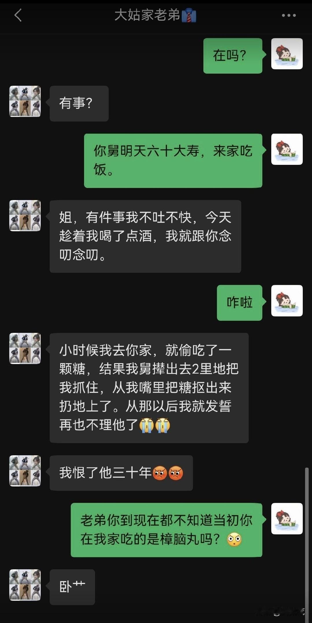 我怀疑当时扣出来的是脑子，留下的是樟脑丸