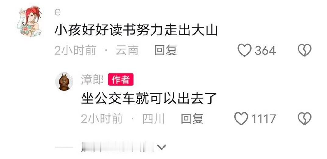 不吃压力并展示了基建 满级小孩 