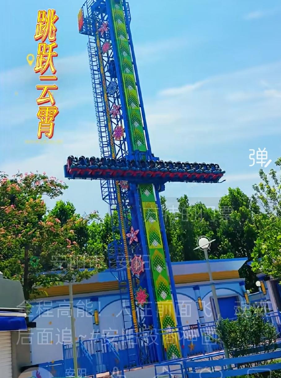 夏日生活打卡季挑战跳楼机，也叫跳跃云梯，有胆你就来，很多80后90后都不敢上，一
