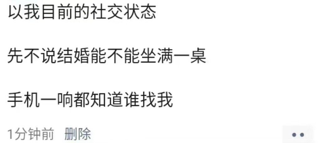 我的朋友数压根不用数 ​​​