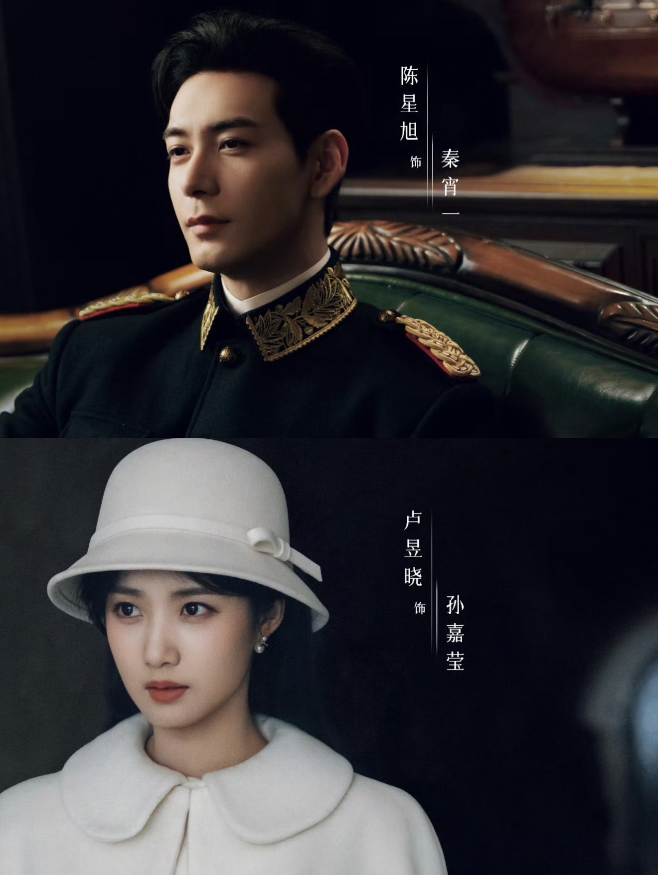 猫的树 现偶说到猫的树 现偶，就不得不提陈星旭和卢昱晓的《轧戏》啦！猫的树最擅长