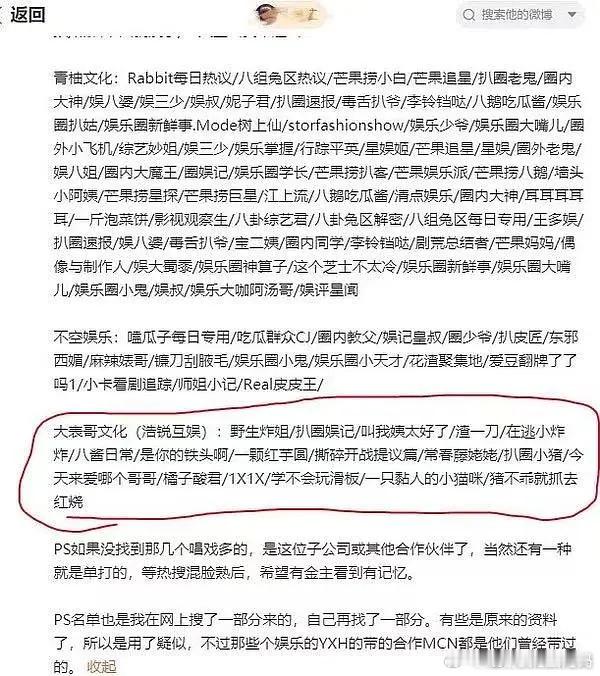 ？？？？？？？天老爷，我都不知道我有公司。？ 