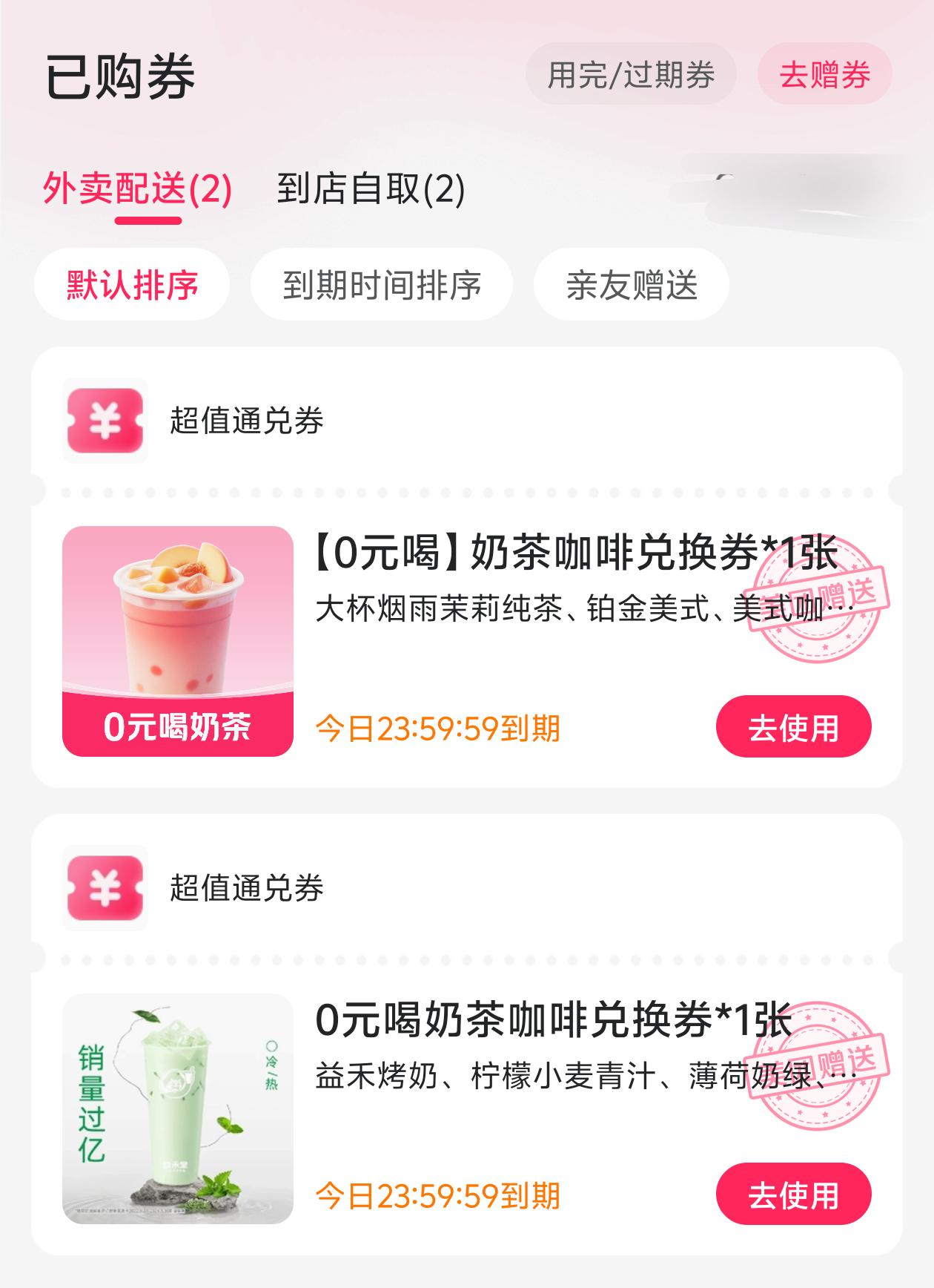 高端的商战就是这么简单粗暴 ​​​
