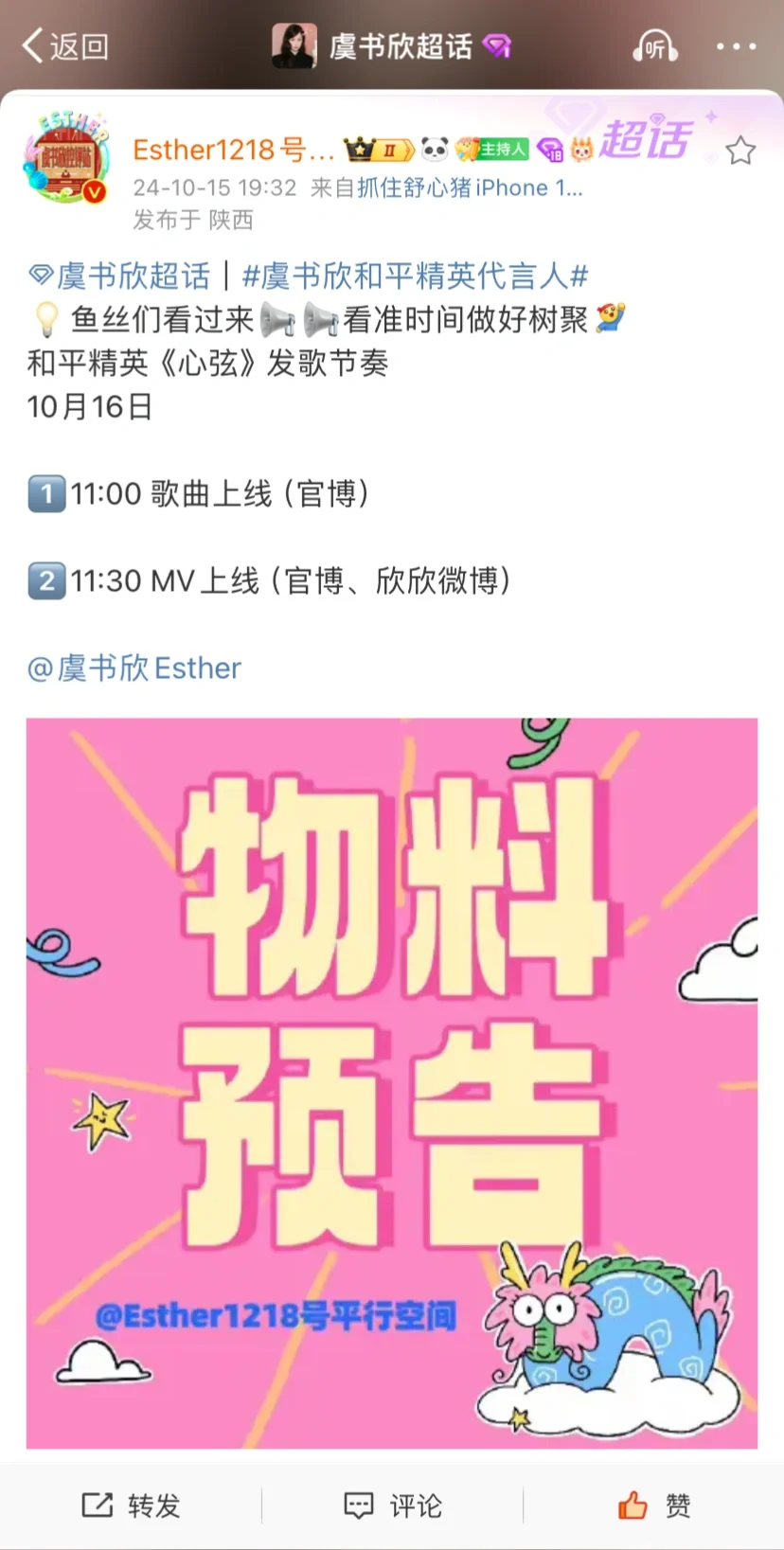 鱼丝请注意⚠️