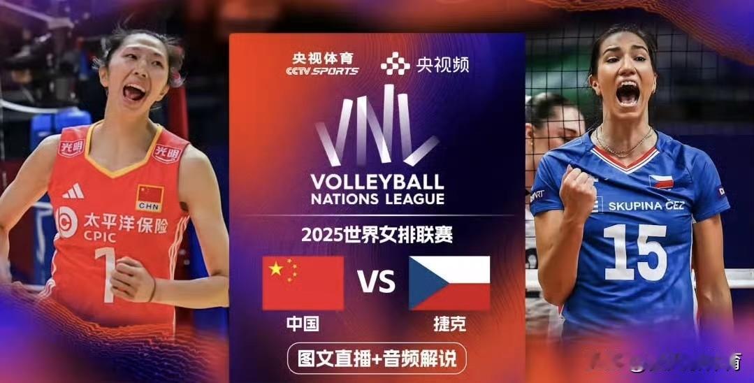 正在直播中国女排VS捷克女排！赵勇教练在首发阵容上做出了调整，万梓玥搭档王媛媛打