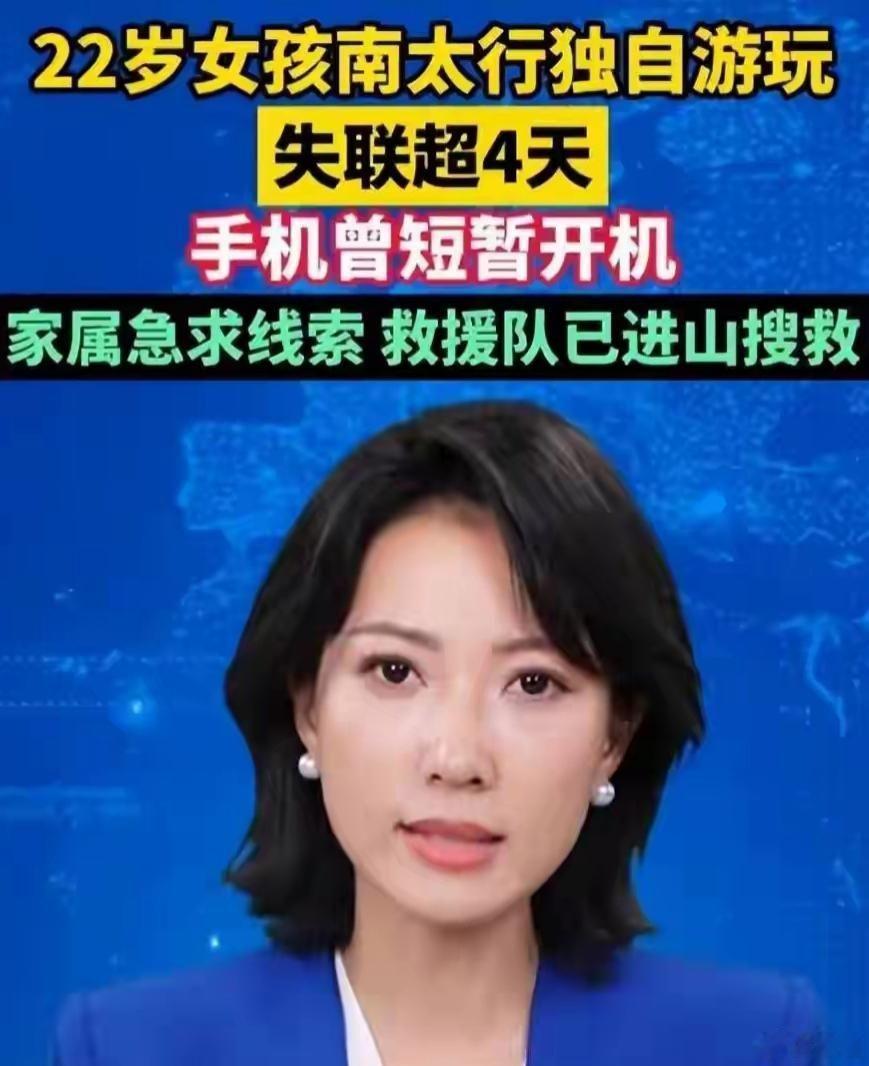 看了程梦圆妈妈的状态。我做了一个决定。那就是，以后不管孩子犯了什么错，做了什么选