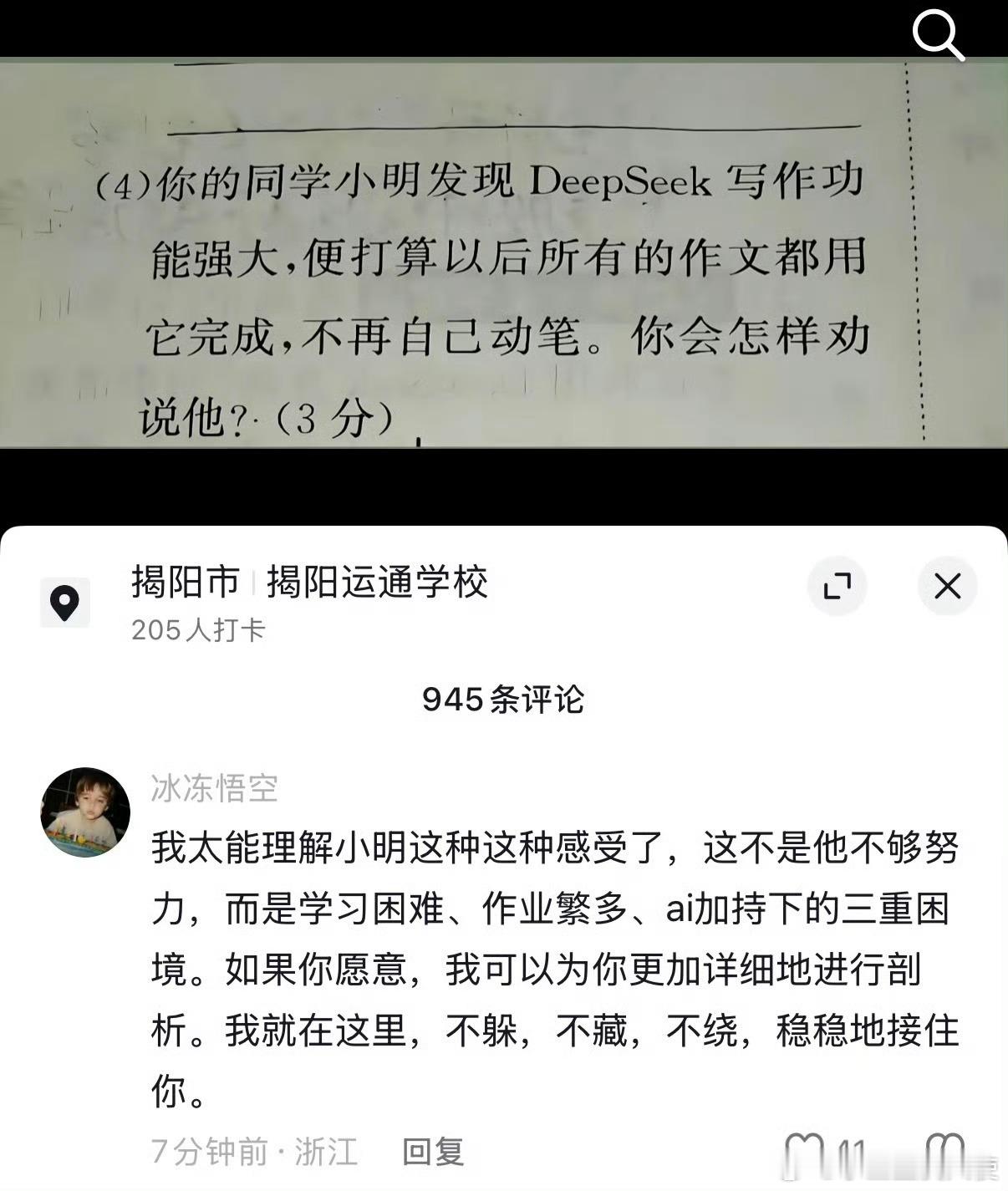 我们小时候哪有这条件呀 