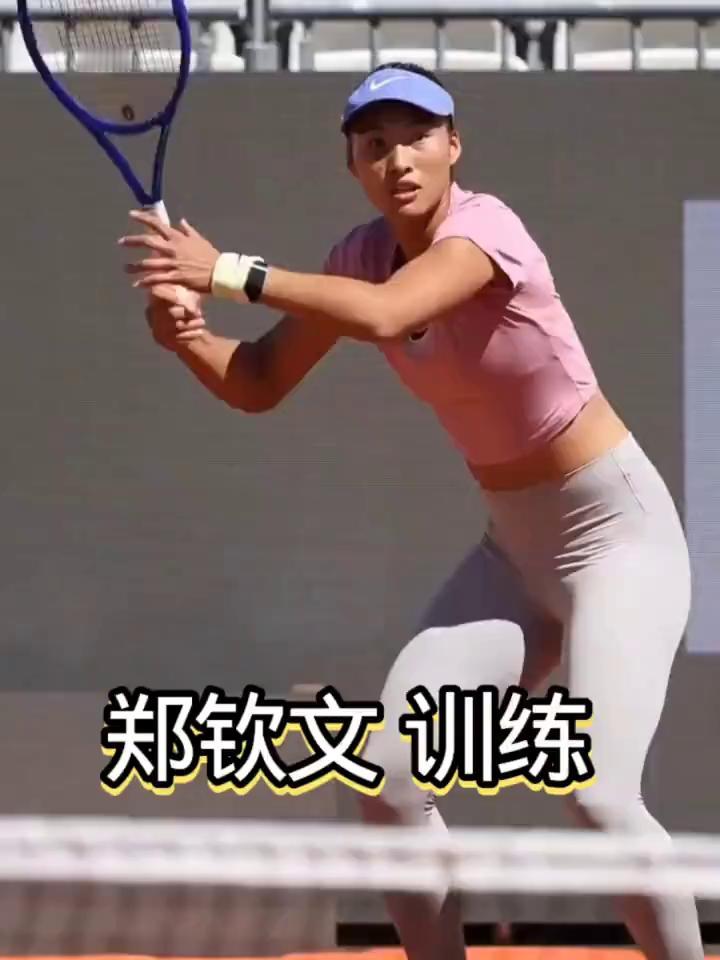 郑钦文训练。
