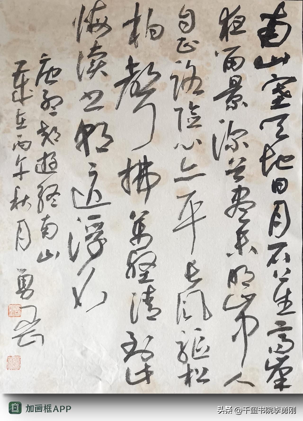 敢不敢发一张你的书法作品